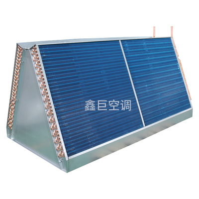 V型冷凝器-热泵冷凝器-空调冷凝器-冷凝器厂家-非标定制
