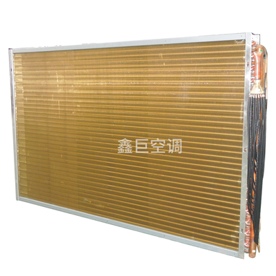 广东鑫巨空调 金箔蒸发器-蒸发器批发-蒸发器价格-翅片蒸发器厂家订制